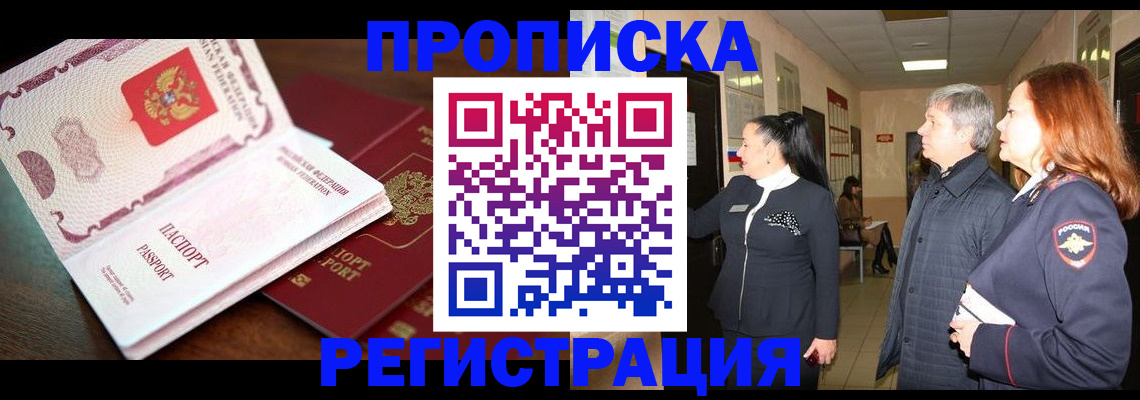 найти адрес прописки в Алексине