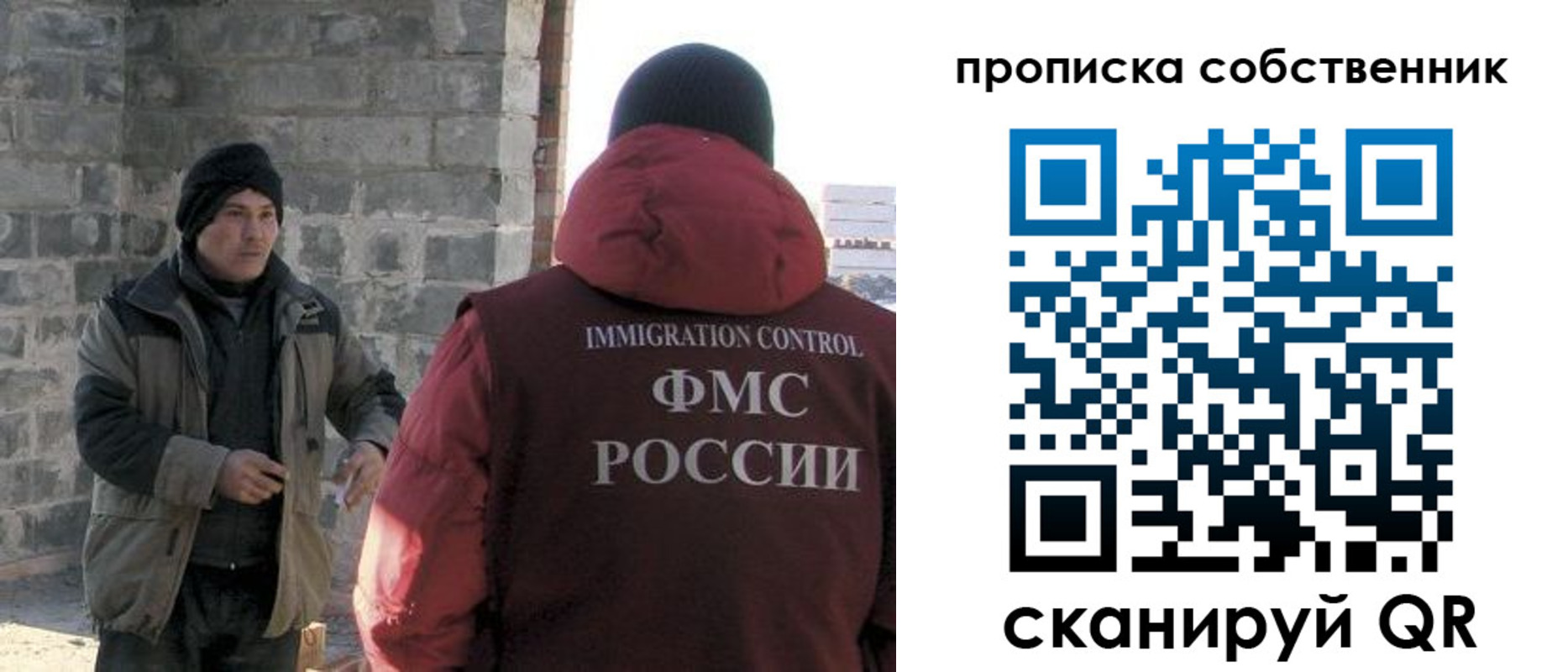 временная регистрация недорого в Алексине