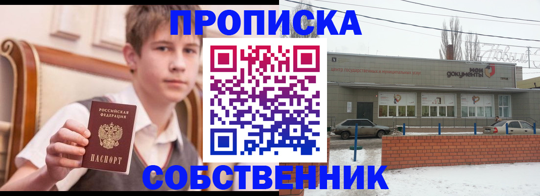 временная регистрация гарантия в Алексине