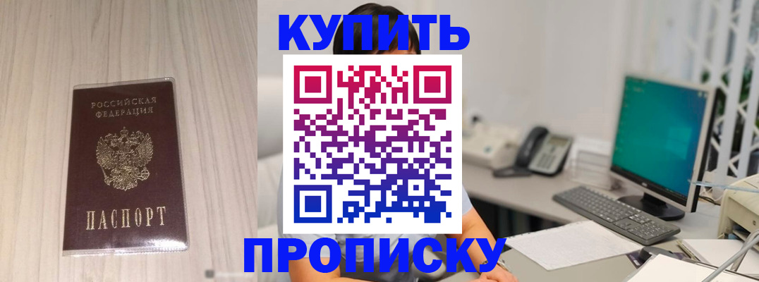 миграционный учет в Алексине