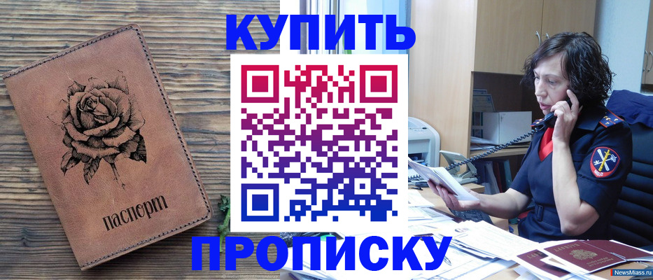 найти адрес прописки в Алексине